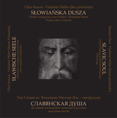 V. Miller - Pieśni duszy rosyjskiej, okładka